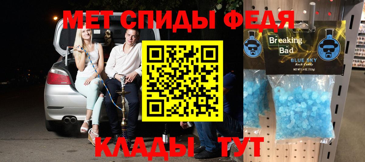 Ангарск  Amphetamine VHQ  АМФЕТАМИН  Вход с VPN 