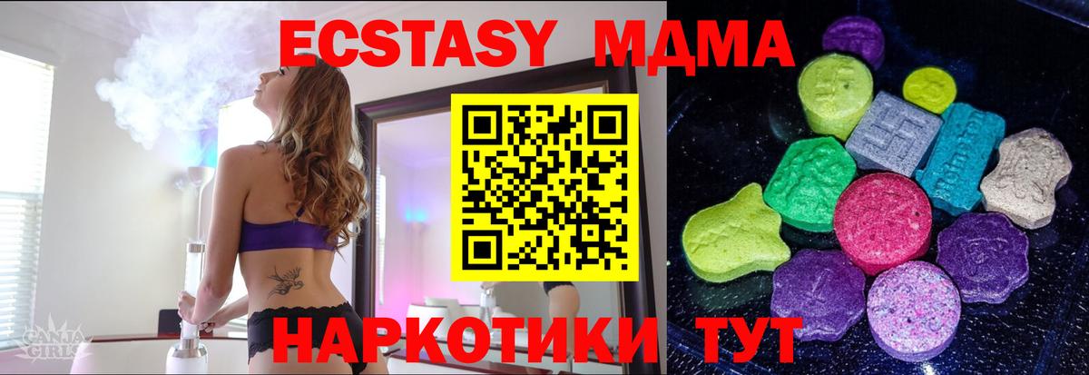 ЭКСТАЗИ Punisher Ангарск