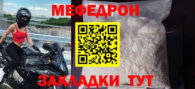 бутик Абакан