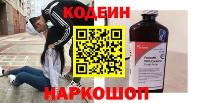 бутик Абакан