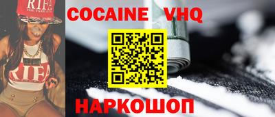 бутик Абакан