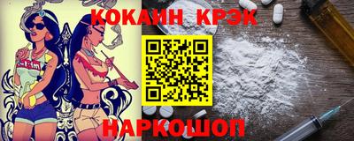 кокаин перу Кохма