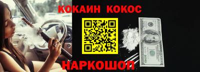 молекула духа Котовск
