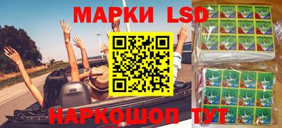 бутик Абакан