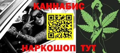 бутик Абакан