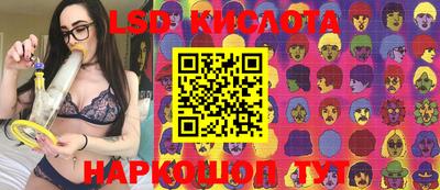 гидропоника Абинск