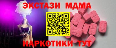 бутик Абакан