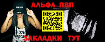 бутик Абакан