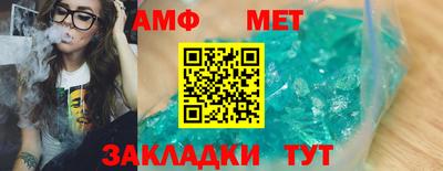 бутик Абакан