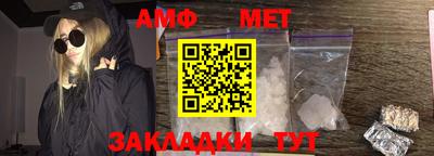 бутик Абакан
