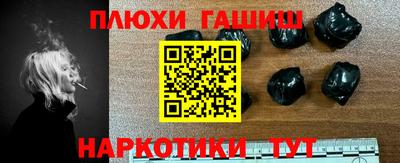 бутик Абакан