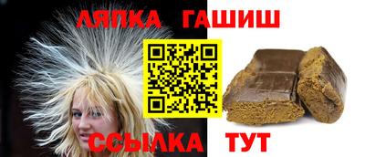 бутик Абакан