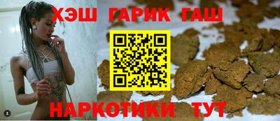 бутик Абакан