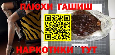 гидропоника Абинск