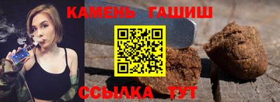 бутик Абакан