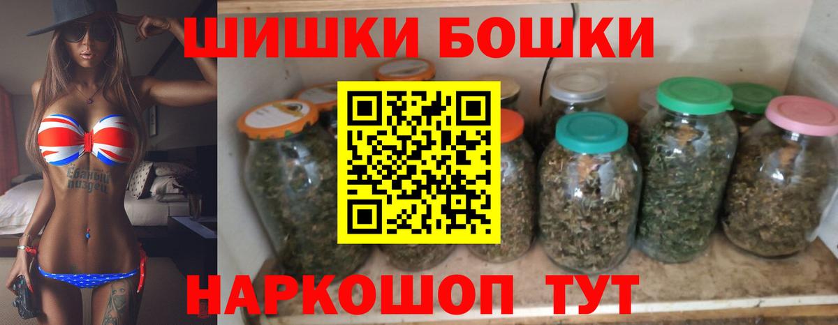 Шишки марихуана сатива Ангарск